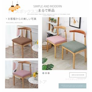 椅子カバー 座面 超ストレッチニット チェアカ...の詳細画像3