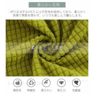 椅子カバー 座面 超ストレッチニット チェアカ...の詳細画像4