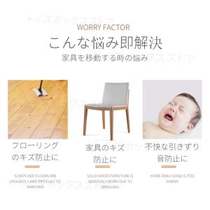 底部PUレザー補強加工チェアソックス 1脚分 ...の詳細画像1