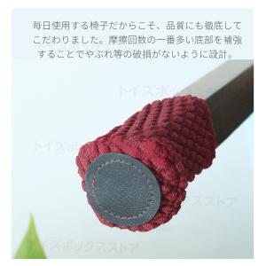底部PUレザー補強加工チェアソックス 1脚分 ...の詳細画像5