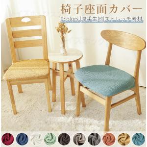 ⭐︎2脚セット⭐︎【IKEA】EKEDALEN エーケダーレン 北欧風チェア イケア（IKEA） 【IKEA】EKEDALEN/エーケダーレン チェア バーチ