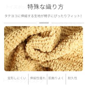 チェアカバー 椅子カバー 座面用 ダイニングチ...の詳細画像3
