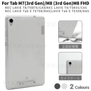 Lenovo Tab M9 Tab M8 4th Gen ケース Tab M7/M8 FHD 3rd...