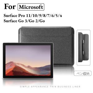 Microsoft Surface Pro 9 Pro X Pro 8 Pro 7+/pro 7サーフェスプロ 保護ケースカバーPro 6/Pro 5/Pro 4用レザーケース/保護ポーチ カバー 超軽量 パソコンバッグ｜toysboxstore