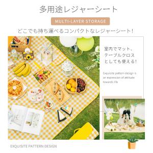 おしゃれコンパクトレジャーシート ピクニックシ...の詳細画像1