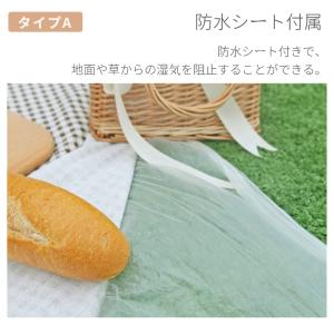 おしゃれコンパクトレジャーシート ピクニックシ...の詳細画像5