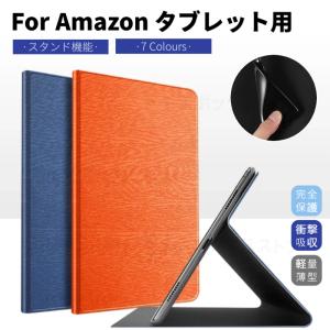 2023年発売 Amazon Fire HD 10 ケース HD 10 Plus ケース Fire HD 8 Plus ケース 手帳型ケース 保護カバー 収納ポーチスタンド機能ケース｜toysboxstore