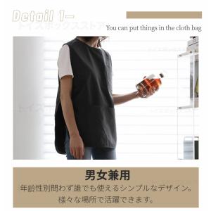エプロン 撥水防汚 ベストエプロン 男女兼用 ...の詳細画像2
