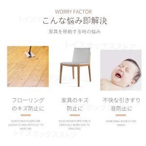 底部補強加工チェアソックス 1脚分 4個 椅子...の詳細画像1