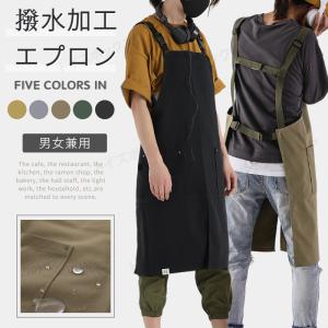 男女兼用 撥水加工 コットンエプロン レディース...の商品画像