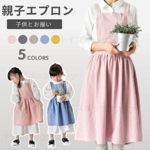 ヒロヤママページ　エプロンドレス　コック帽子セット　コック帽子追加 ヒロヤママページ エプロンドレス コック帽子セット コック帽子