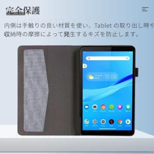 Lenovo Tab One ケース 8.7型...の詳細画像1