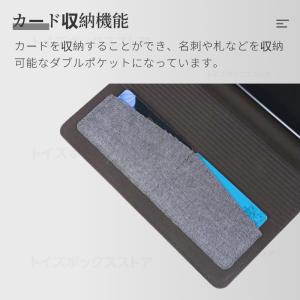 Lenovo Tab One ケース 8.7型...の詳細画像2