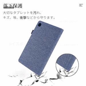 Lenovo Tab One ケース 8.7型...の詳細画像4