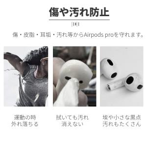 AirPods Pro対応 イヤーピースシリコ...の詳細画像3