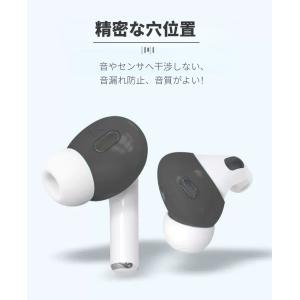 AirPods Pro対応 イヤーピースシリコ...の詳細画像5