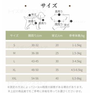 秋冬犬服 ドッグウエア 犬ロンパース 暖かい長...の詳細画像4