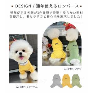 秋冬犬服 ドッグウエア 犬ロンパース 暖かい長...の詳細画像1