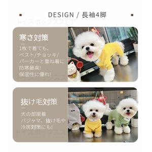 秋冬犬服 ドッグウエア 犬ロンパース 暖かい長...の詳細画像2
