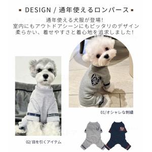 犬服 秋冬 ペット服 犬ロンパース 犬ジャンプ...の詳細画像1