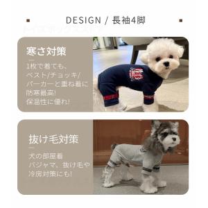 犬服 秋冬 ペット服 犬ロンパース 犬ジャンプ...の詳細画像2