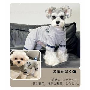 犬服 秋冬 ペット服 犬ロンパース 犬ジャンプ...の詳細画像5