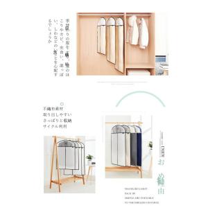 洋服カバー 不織布 衣類カバー 防水 防虫 防...の詳細画像3