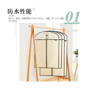 洋服カバー 不織布 衣類カバー 防水 防虫 防...の詳細画像5