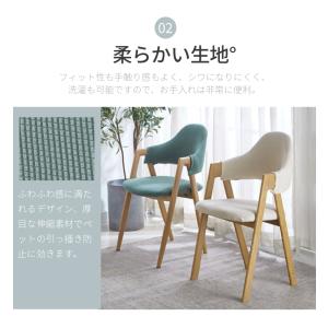 無地の椅子カバー A型チェア イスカバー ダイ...の詳細画像5