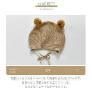無地のベビー服 ニットロンパース帽子2点セット...の詳細画像4