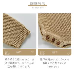 無地のベビー服 ニットロンパース帽子2点セット...の詳細画像5
