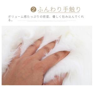 エコファーチェアパッド チェアマット 椅子/ス...の詳細画像4