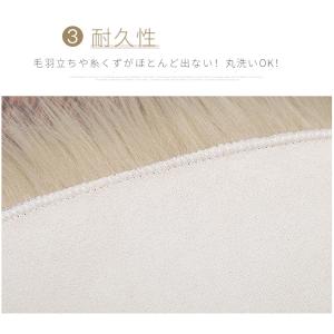 エコファーチェアパッド チェアマット 丸形 円...の詳細画像5