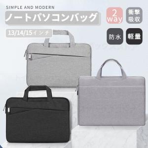 東京発送Apple Macbook Air 13.6 15.3インチ収納バッグ Pro 13 Pro 14 15 16インチ ロテクト保護ケースポーチ/収納カバーインナーポーチ/ノートパソコンバッグ