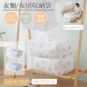 羽毛布団専用 布団収納ケース 布団圧縮袋 掛け布団ケース 押入れ収納