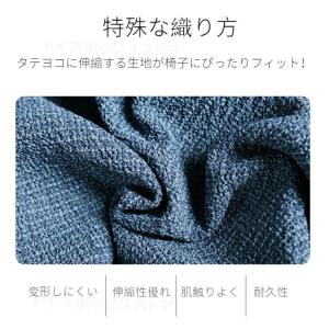 チェアカバー 椅子カバー 座面用 ダイニングチ...の詳細画像3
