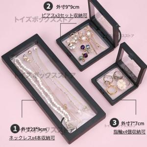 PE/TPUフィルム ジュエリー収納ケース ア...の詳細画像1