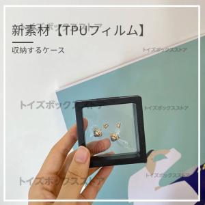 PE/TPUフィルム ジュエリー収納ケース ア...の詳細画像4