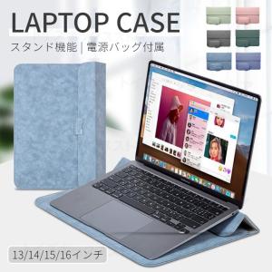 Apple Macbook Air 15.3 13.6インチノートパソコンスタンドケース Pro 14 13 16インチ Surface Pro 7 8 9用ノートパソコンバッグ鞄 ノートPCポーチ保護ケース｜toysboxstore