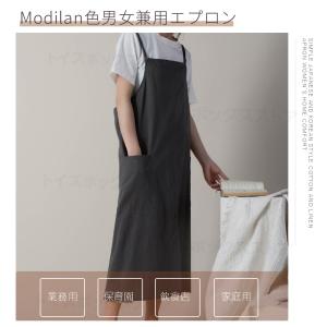 撥水加工コットン エプロン おしゃれ カフェエ...の詳細画像1