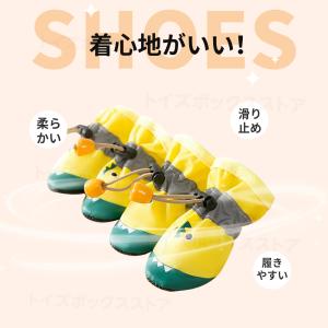 犬 靴 犬用靴 春秋冬用靴 肉球保護 ペット用...の詳細画像1