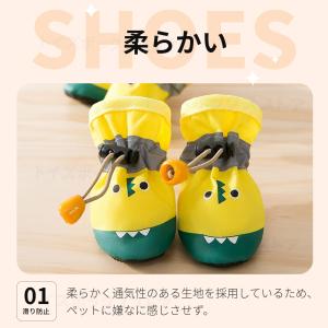 犬 靴 犬用靴 春秋冬用靴 肉球保護 ペット用...の詳細画像2