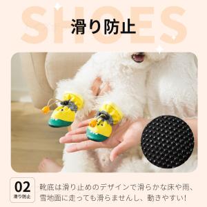 犬 靴 犬用靴 春秋冬用靴 肉球保護 ペット用...の詳細画像3