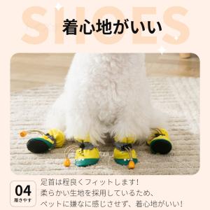 犬 靴 犬用靴 春秋冬用靴 肉球保護 ペット用...の詳細画像5