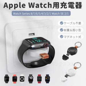 Apple Watch Series 10用ワイヤレス充電器Watch SE 2 Ultra 10 9 Apple Watch Series 10用ワイヤレス充電器Watch SE 2 Ultra 10 9