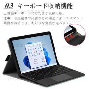 Microsoft Surface Pro 1...の詳細画像5