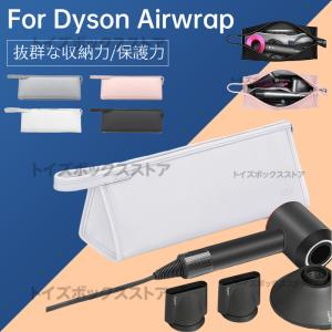 ダイソンエアラップ用 Dyson Airwrap...の商品画像