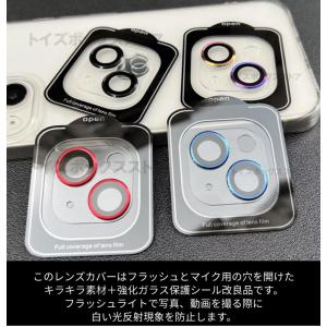 iPhone 14 Plus iPhone 1...の詳細画像1