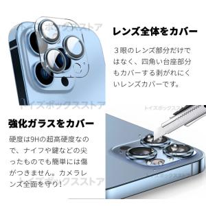 iPhone 14 Plus iPhone 1...の詳細画像2