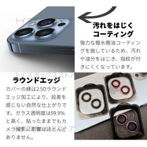 iPhone 14 Plus iPhone 1...の詳細画像3